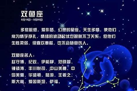 6月26日星座|阳历6月26日是什么星座